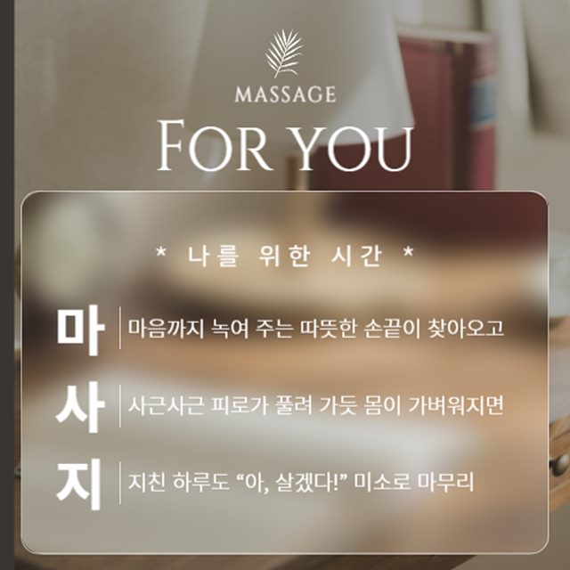 홈타이